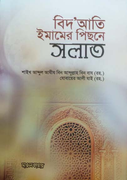 durbar_shop Books